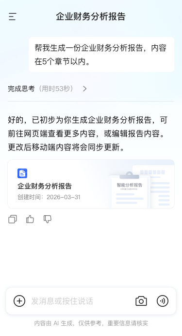 预览2